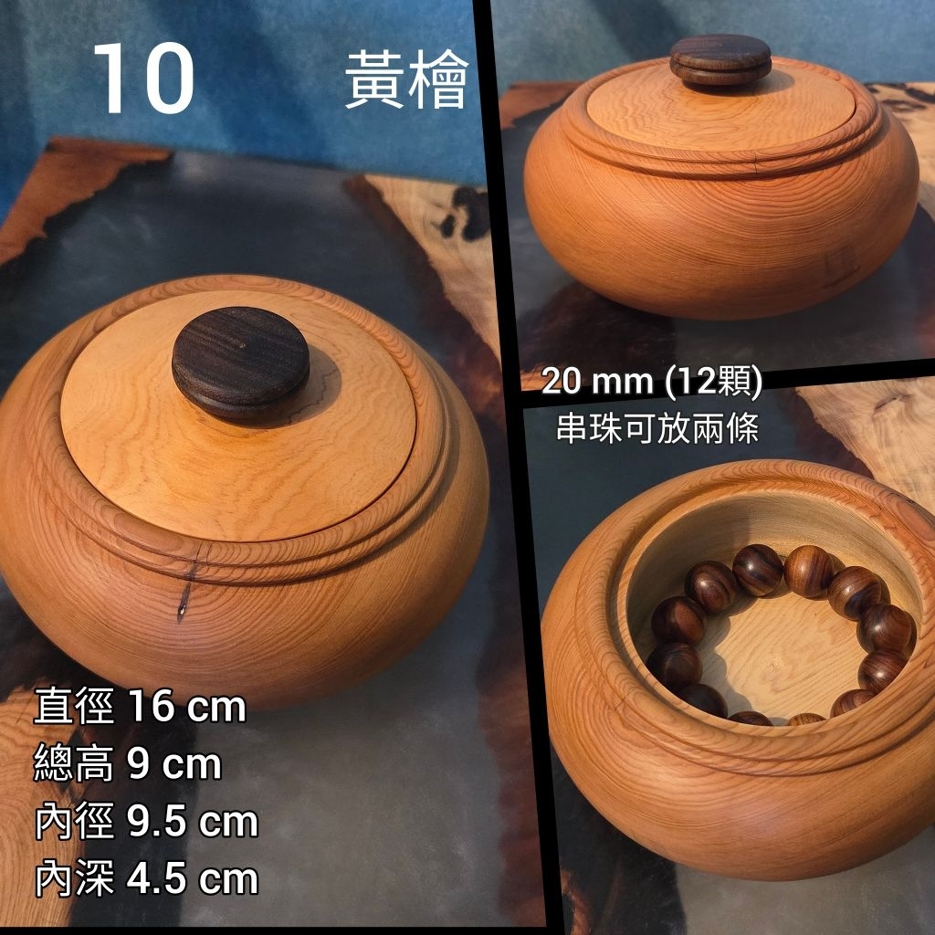 檜木聚寶盆首飾盒風水擺件台灣檜木| 蝦皮購物