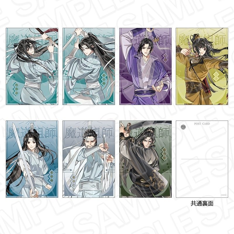 現貨＋預購】ラジドラ魔道祖師公式茶屋月下月華清影江澄BD 壓克