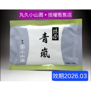 青嵐- 優惠推薦- 2025年10月| 蝦皮購物台灣