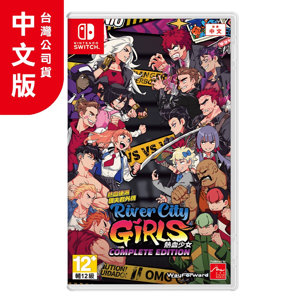 NS 熱血硬派國夫君外傳 熱血少女 盒裝完整版 中文 | 蝦皮購物