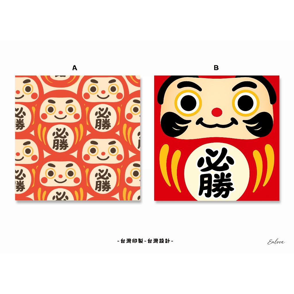 [ENLOVE] |台灣製作| 必勝達摩 裝飾 掛畫 無框畫 文青風 掛畫 餐廳 客廳 禮物 小孩 | 蝦皮購物