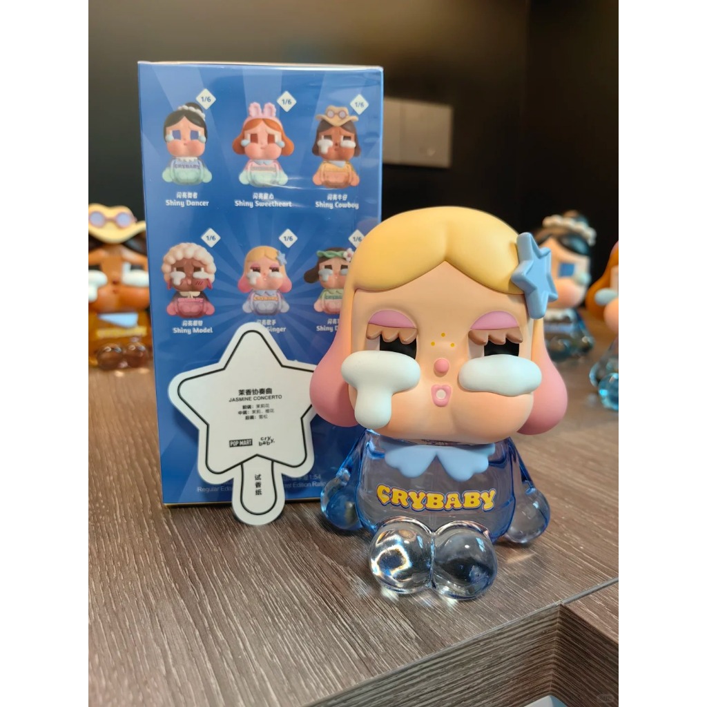 預購] CRYBABY SHINY SHINY 系列空氣香氛盲盒哭娃香水哭娃香氛哭娃泡泡