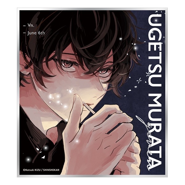 睦睦代購】場販日版GIVEN展凱旋展ENCORE 壓克力色紙真冬立夏柊玄純雨月