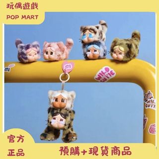 現貨 POPMART 泡泡瑪特 哭娃 CRYBABY 豹豹猫猫系列 盲盒 公仔 掛件 收藏 搪膠 隨機 潮玩 玩具 | 蝦皮購物
