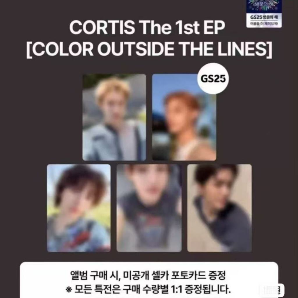 CORTIS 1st GS25 限定特典 トレカ 5枚セット CORTIS トレカ 5種 TSUTAYA 特典 コルティス コンプ - メルカリ
