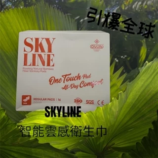 衛生日用品 olylife SKYLINE OlyLife SkyLine SL-6 | OlyLife Global