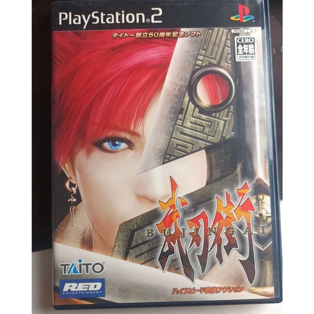 ps2武刃街 日文版 | 蝦皮購物