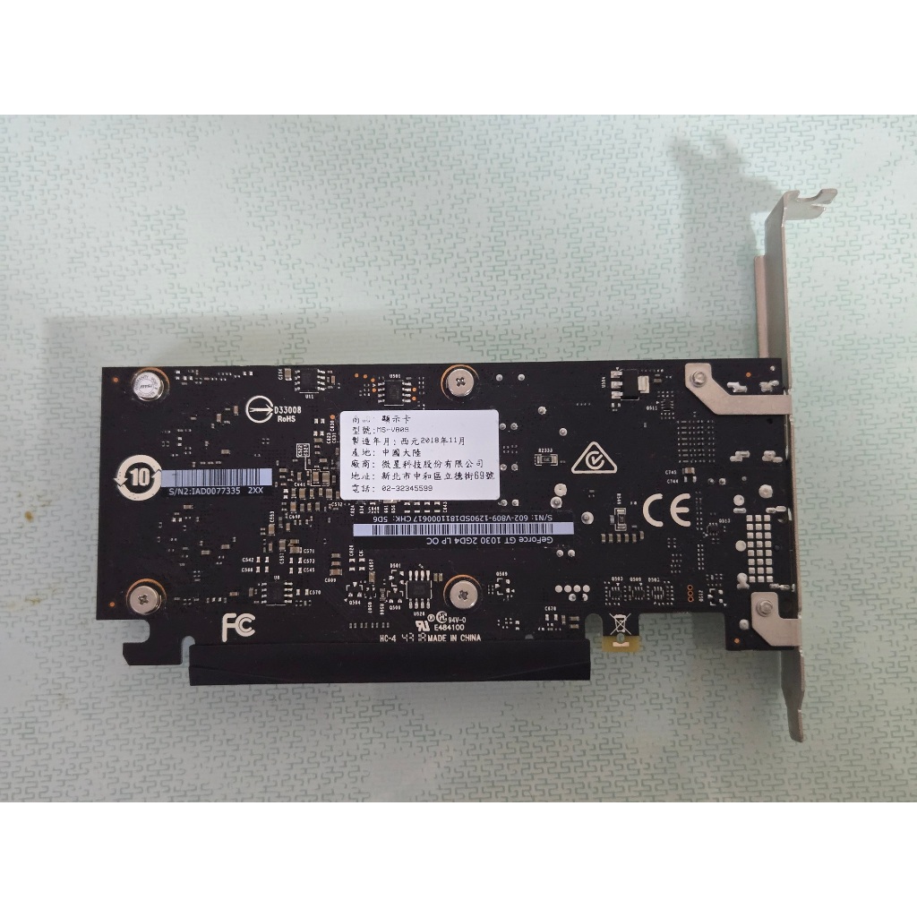 MSI GeForce GT 1030 2GD4 LP OC Scheda Video, 2GB DDR4, PCI-Express 3.0 X16 &ndash; Perfetta Per PC Ufficio E Multimedia