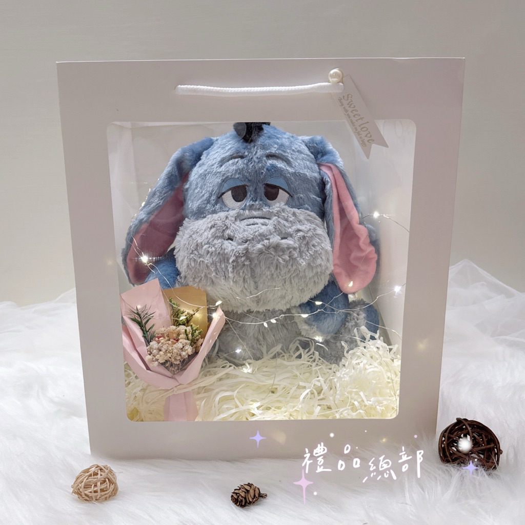 【禮品總部】現貨|實拍 屹耳娃娃 正版 小熊維尼 屹耳禮物袋 禮品袋 金莎 花束 屹耳玩偶 迪士尼 Disney 跳跳虎 | 蝦皮購物