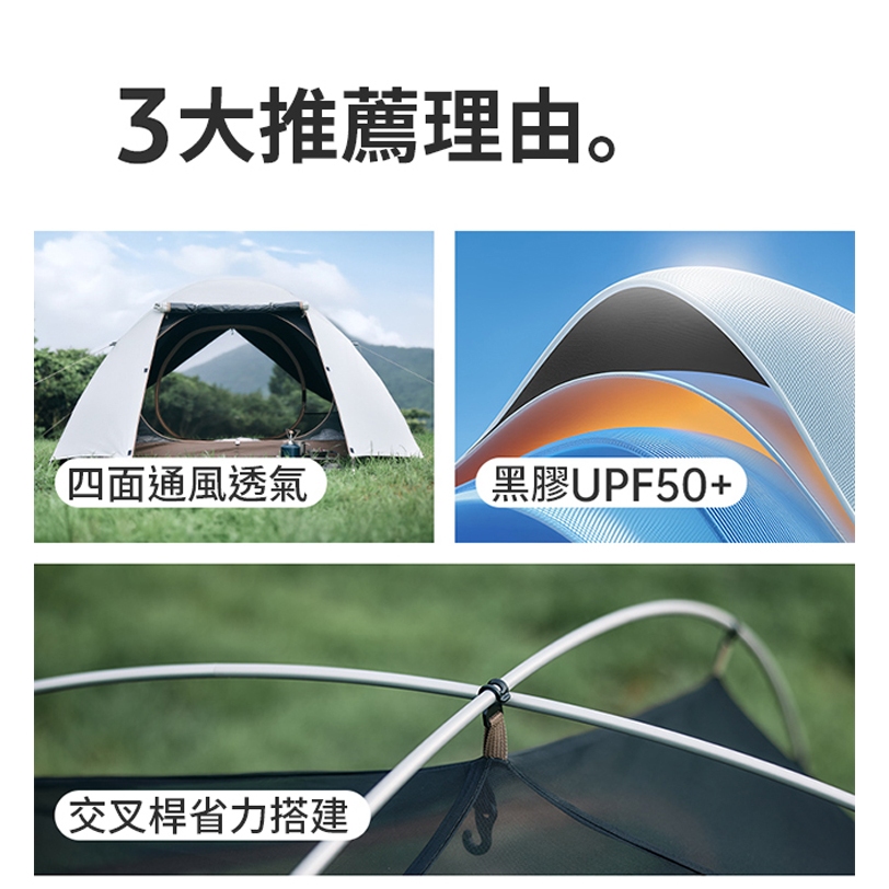 Naturehike】云川輕量210T格子布黑膠帳篷雙人/三人栗杏白/淺咖棕ZP024