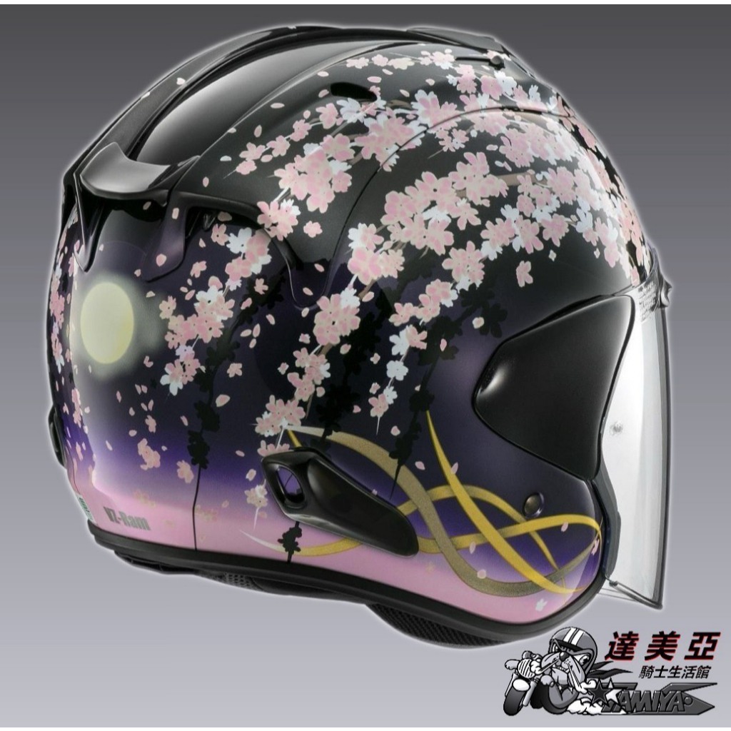 達美亞] ARAI VZ-RAM Yoi Sakura 東單限定宵櫻夜櫻3/4安全帽VZRAM 半罩