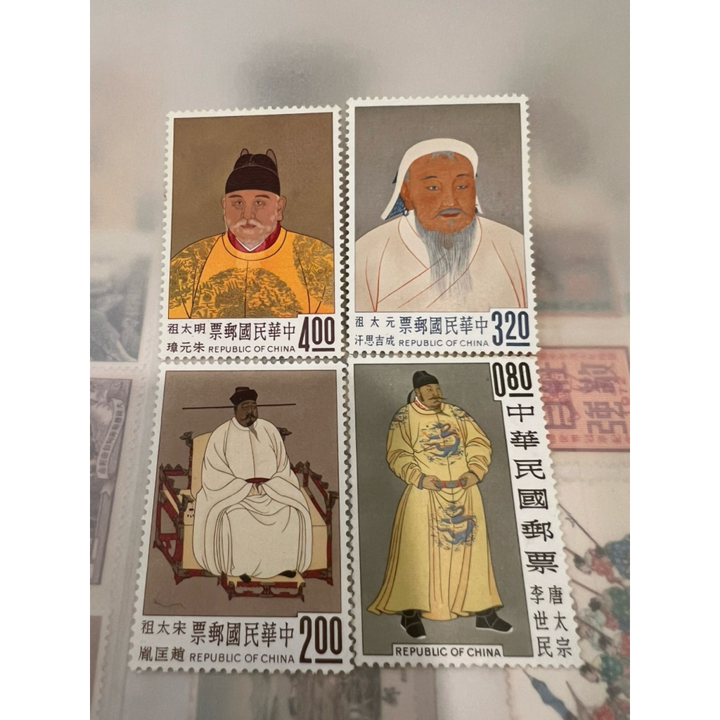 台湾切手 中華民国郵票　四人の皇帝 未使用 唐太宗 宋太祖 元太祖 明太祖 💕故宮古晝郵票～稀有/民國51年9月20發行（唐太宗，宋太祖，元太祖