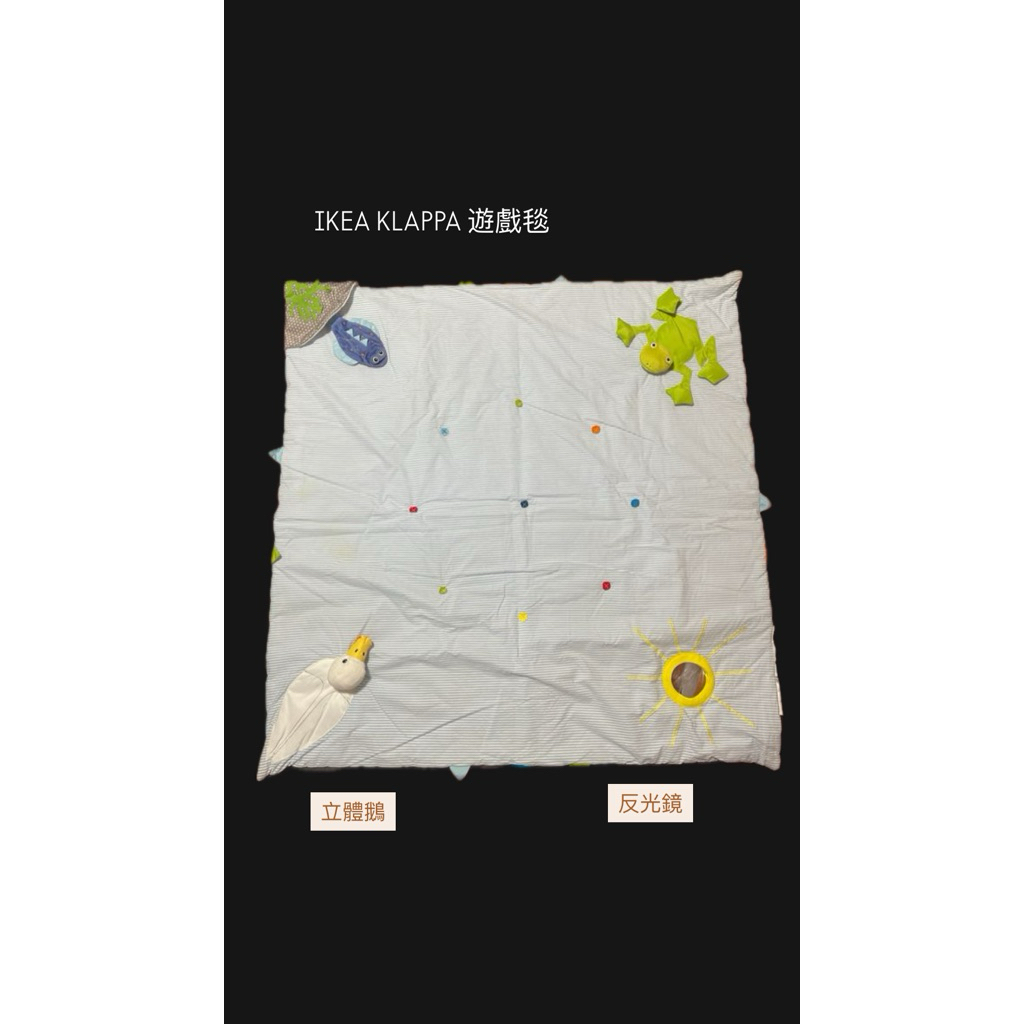 IKEA KLAPPA 遊戲墊 | 蝦皮購物