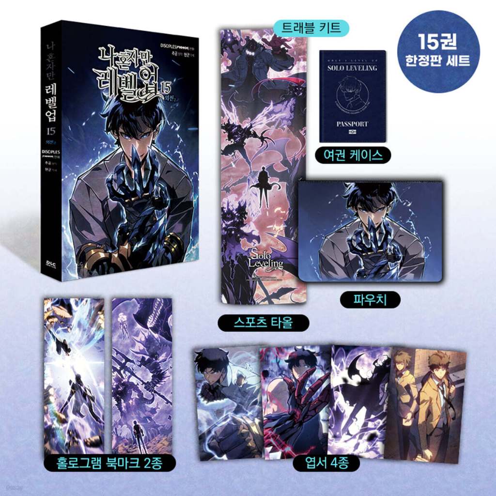 全新韓文漫畫~我獨自升級10-15 限定版(可加購品項) / 1-15+諸神黃昏1 單行本나혼자만레벨업| 蝦皮購物