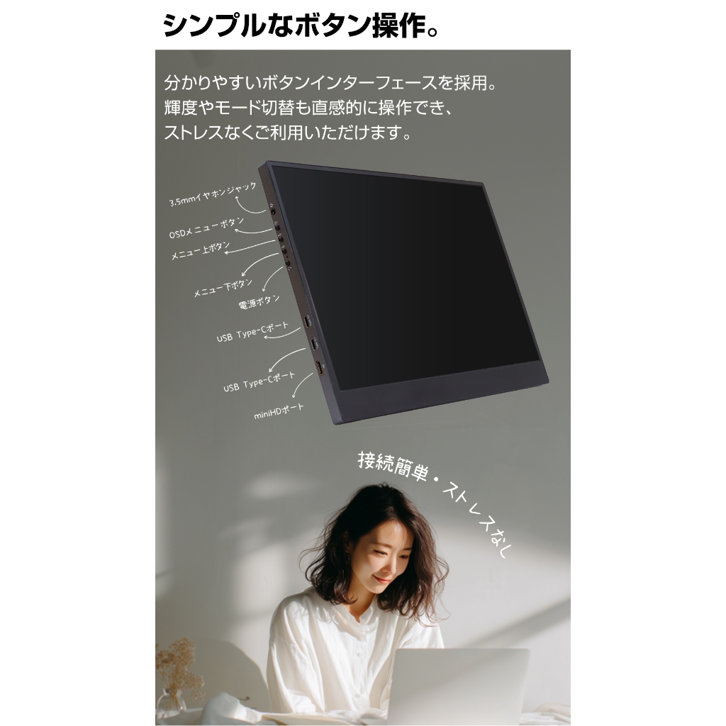 日本Winten IPS可攜式顯示器便攜式隨身螢幕14吋顯示器遊戲電腦屏幕WT