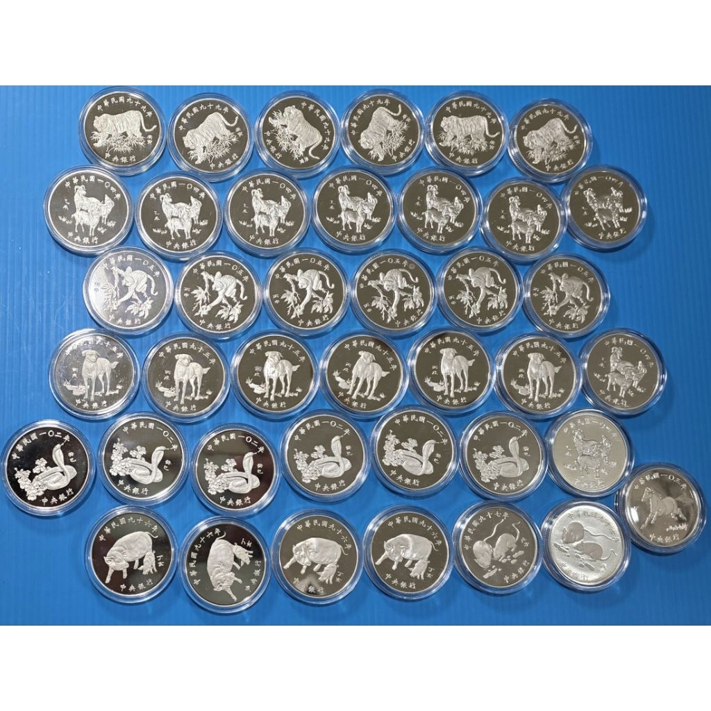 精鑄幣.經典收藏品.第二輪生肖套幣拆開品.全新品項附原封保護殼+經典