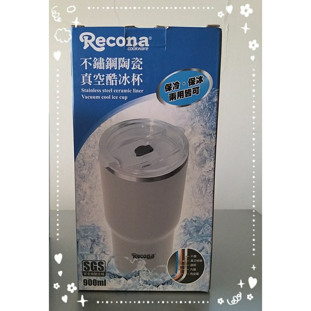 Recona不鏽鋼陶瓷真空酷冰杯 | 蝦皮購物
