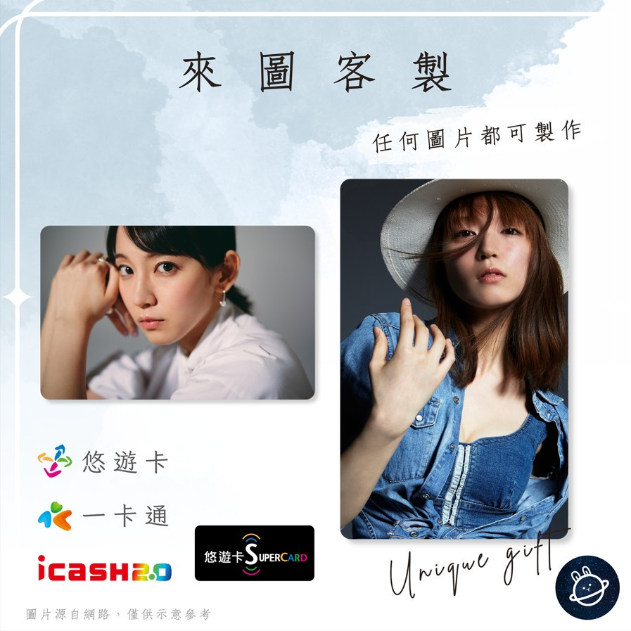 吉岡里帆｜優惠推薦- 蝦皮購物- 2026年8月