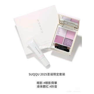 舜華 suqqu メイクアップ キット 舜華 (2025 ホリデー コレクション