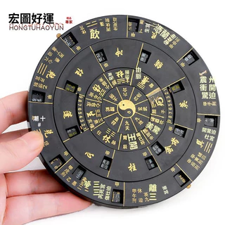 奇門遁甲羅盤- 優惠推薦- 2026年3月| 蝦皮購物台灣