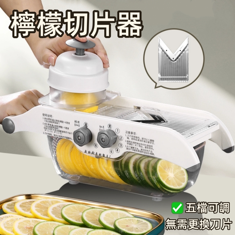 台灣現貨 水果切片器 水果切片機 切片器 切菜器 切片神器 多功能切菜機 果蔬切片器 不鏽鋼切片器 刨絲 檸檬切片器 | 蝦皮購物