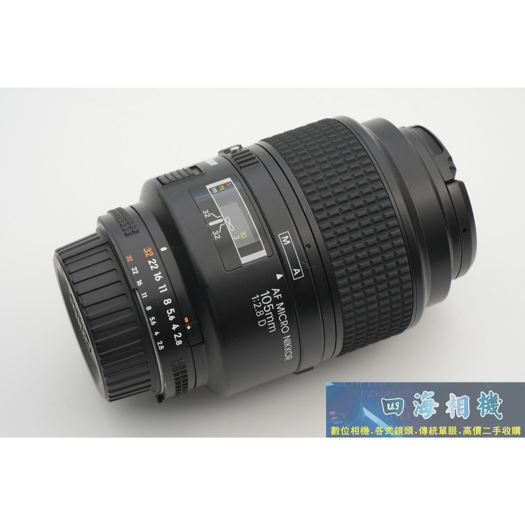 高雄四海】Nikon AF 105mm F2.8 D Micro 九成新．微距鏡．保固三個月F2