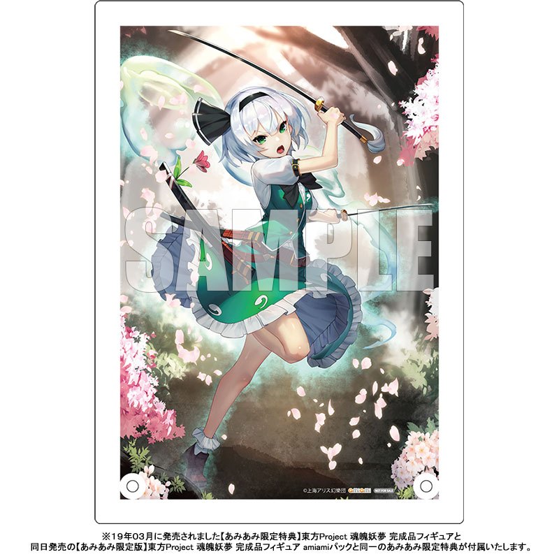 ☆ JB _TOYS ☆ 日版BellFine 東方Project 魂魄妖夢黑色PVC 完成品