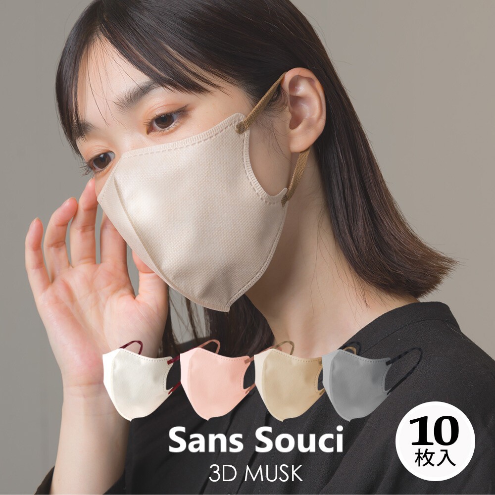 [現貨]日本 arbol 同款口罩 MASCLUB 3D口罩 涼感口罩 STYLISH MASK+10枚入 | 蝦皮購物