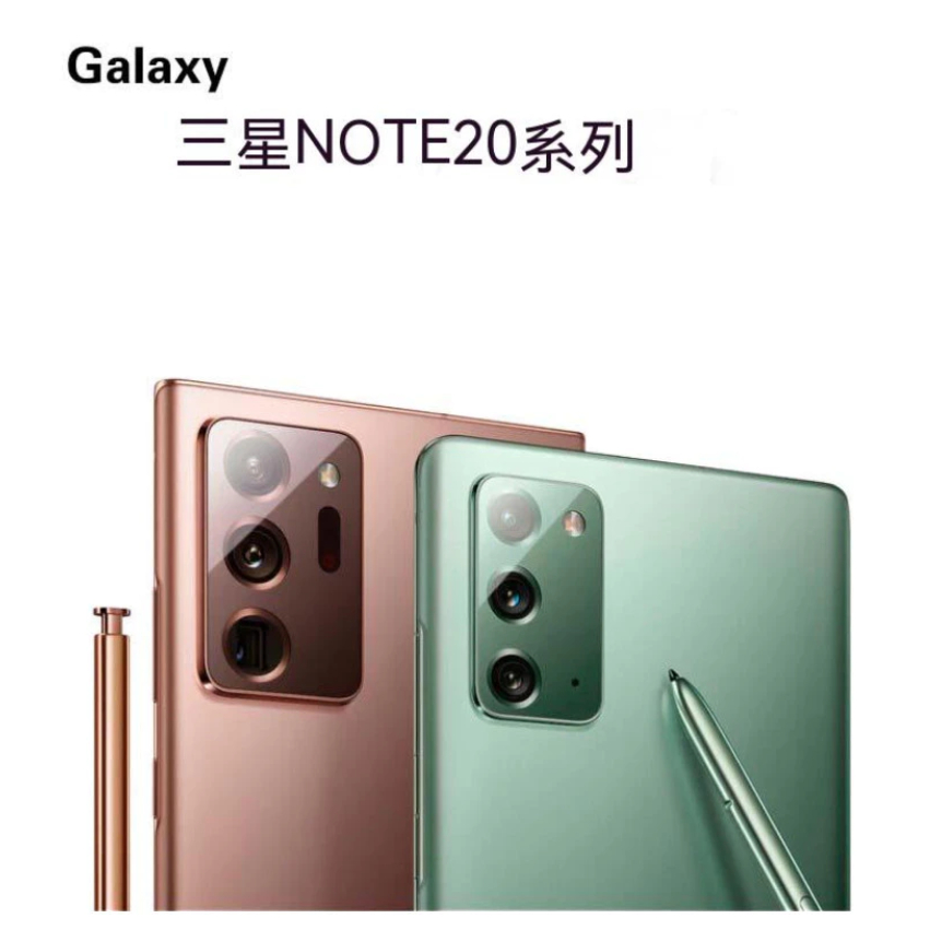 三星 Samsung Galaxy Note20/Note20Ultra 三星 Note 20 Ultra 全新新品 | 蝦皮購物