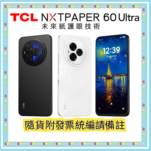 現貨│公司貨TCL NXTPAPER 60 Ultra 12GB+512GB | 7.2吋R60 | 蝦皮購物