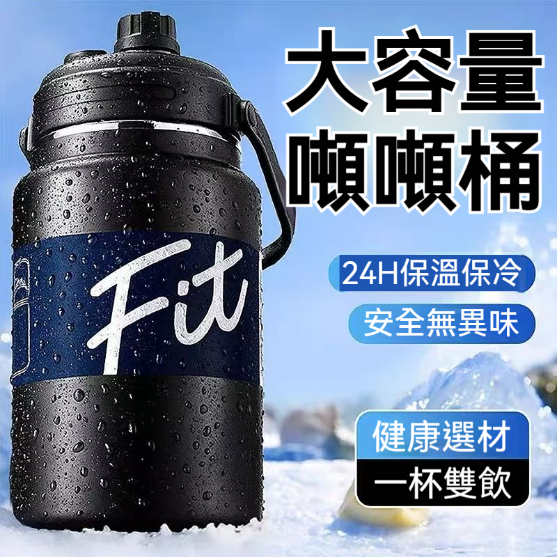超大容量冰霸杯