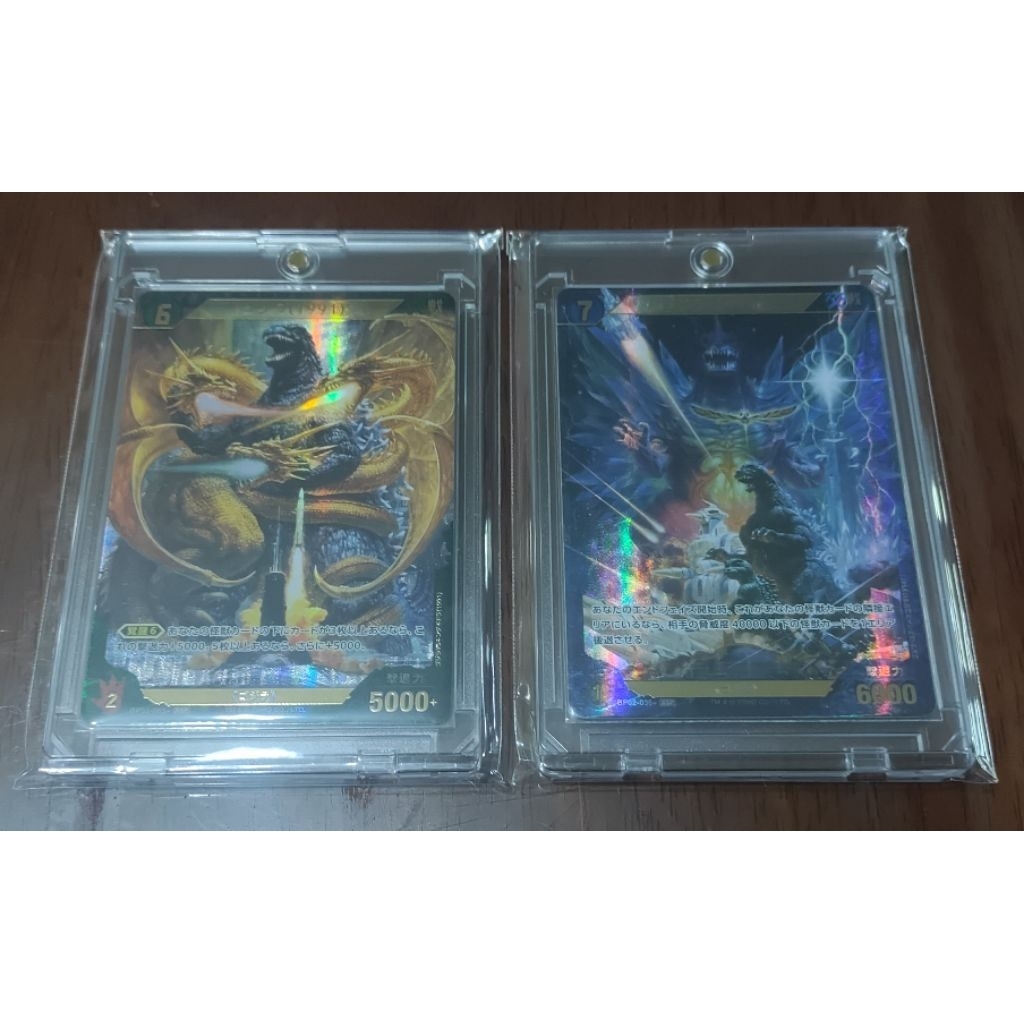 （2張同賣）第二彈 GODZILLA TCG 哥吉拉 ゴジラ BP02-065+ BP02-036+ SSP 金字 浮雕 | 蝦皮購物