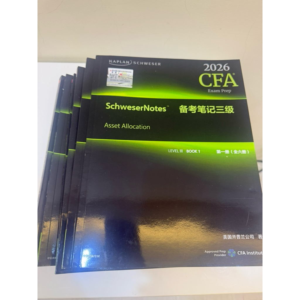 2026 CFA Level III Kaplan Schweser Notes 原版全套教材（全新正版） | 蝦皮購物