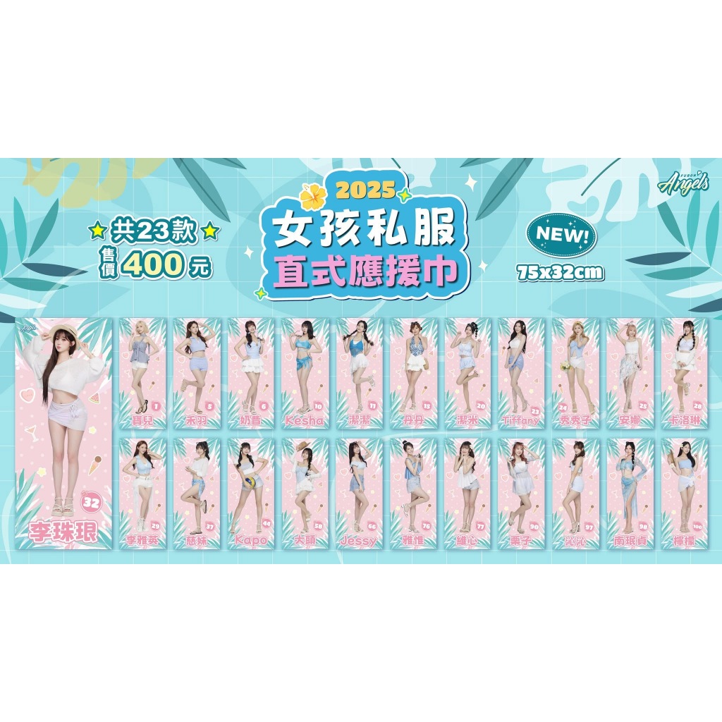 李珠珢毛巾｜優惠推薦- 蝦皮購物- 2026年5月