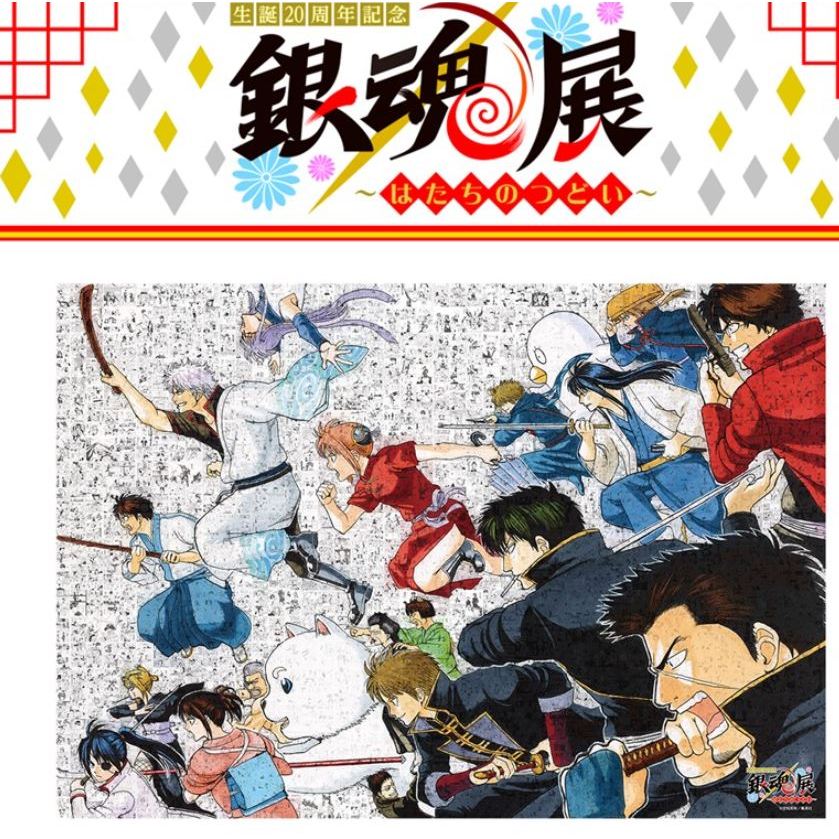 銀魂 マルチクロス 銀時 新八 神楽 定春 銀魂展 202604022123 アニメ