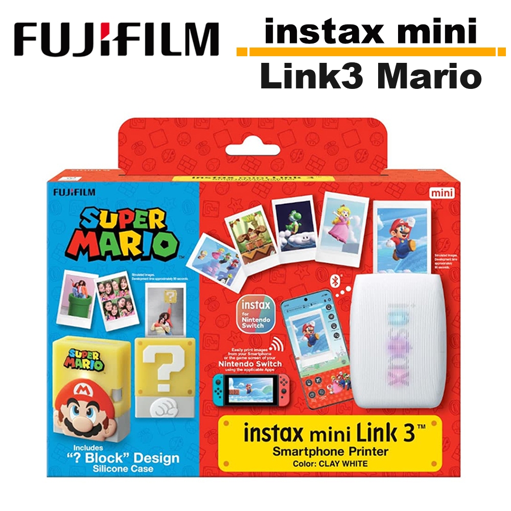 FUJIFILM 富士 instax mini Link3 Mario 手機印相機 特別版 超級瑪莉歐套組 公司貨 | 蝦皮購物