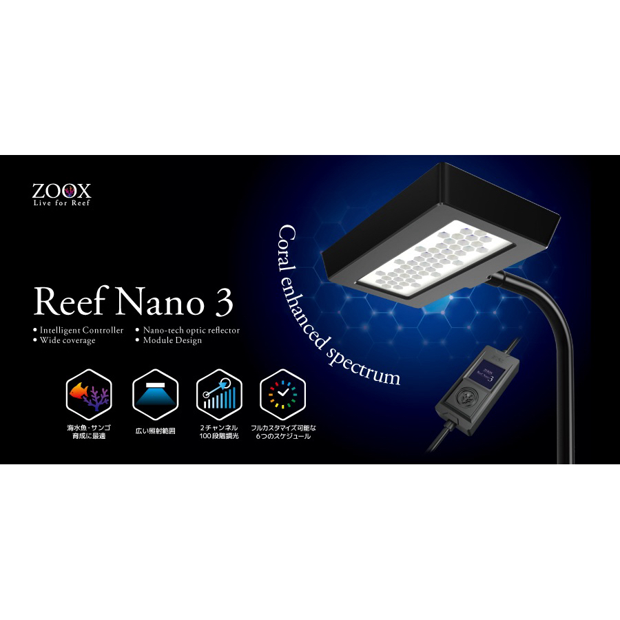 藍箱水族】ZOOX ZX Reef Nano Mini 18w 藍白可調珊瑚缸可用| 蝦皮購物