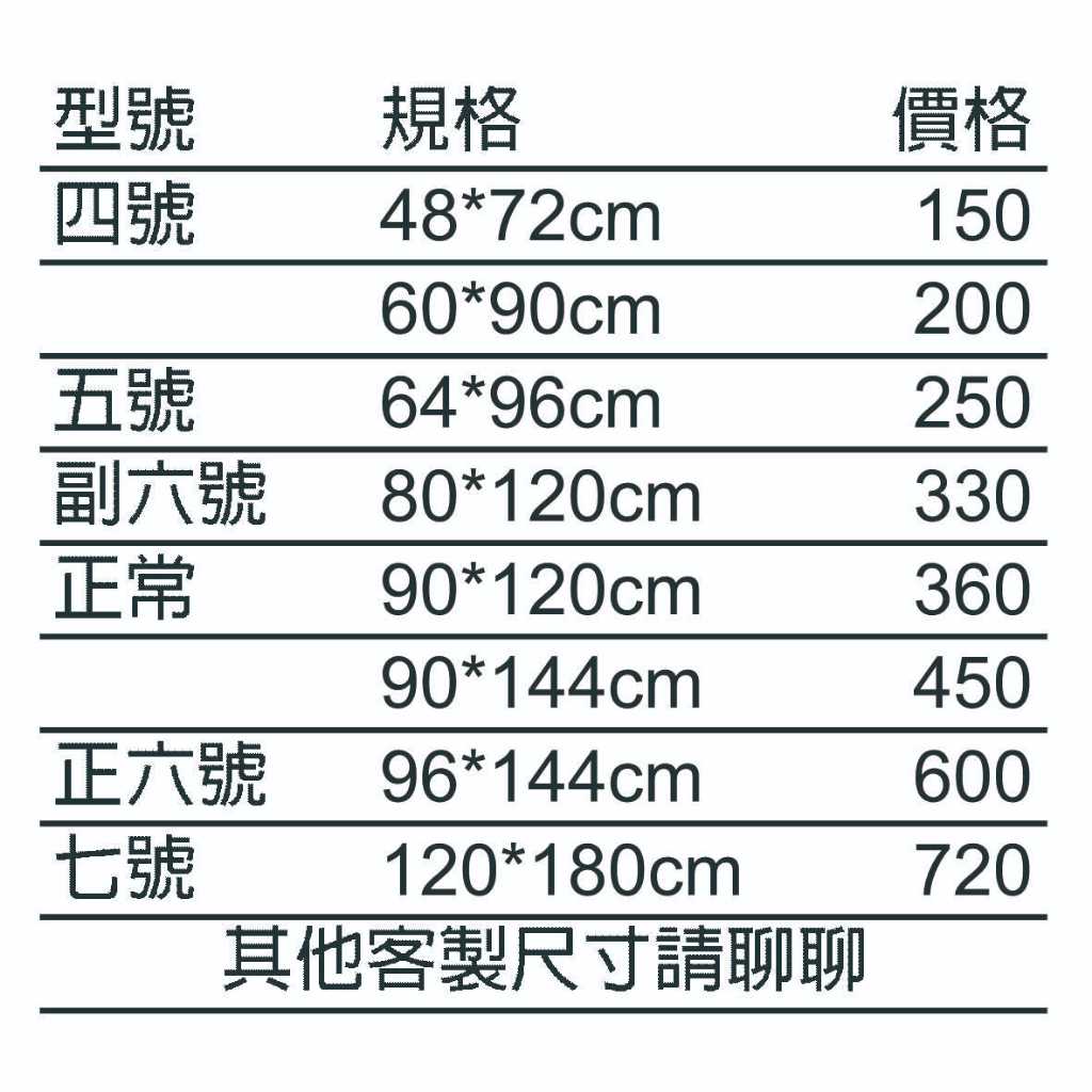公司會旗・學校班旗 套版設計3
