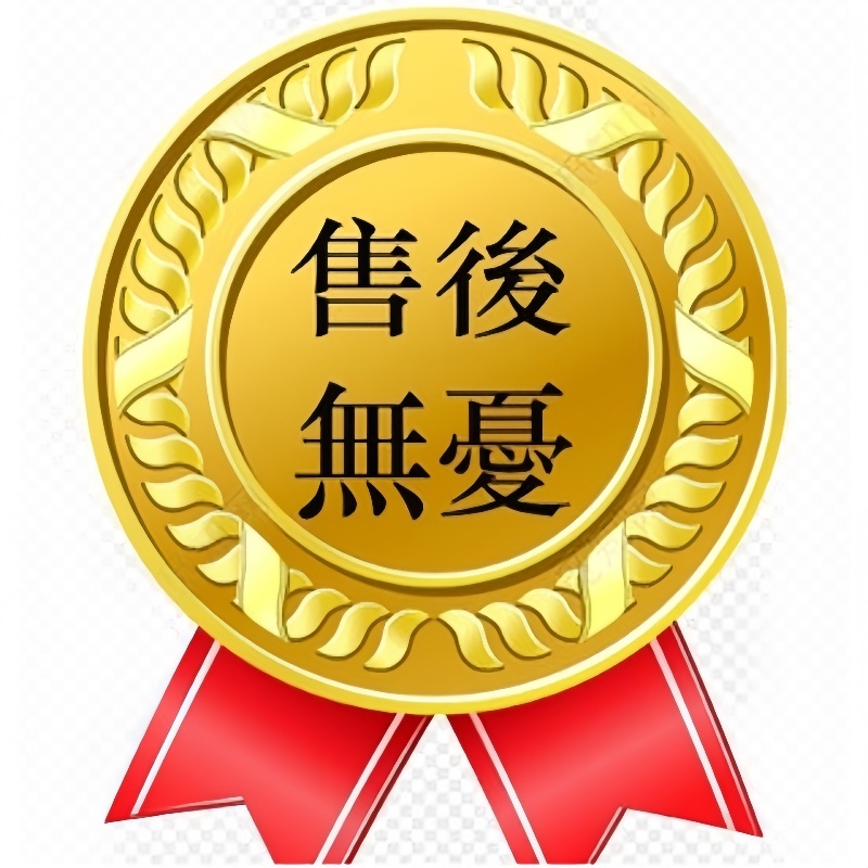 【售後無憂鏈接】專屬售後链接 售後優先服務 七天鑒賞期 聊聊咨詢 下標请先聯絡賣場客服唷 | 蝦皮購物