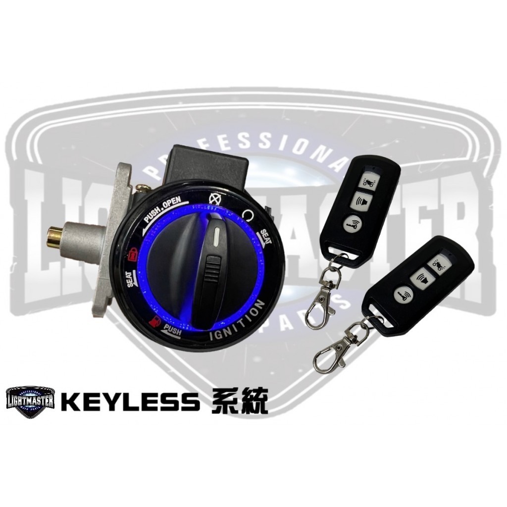 【燈匠】 新品 勁戰七代 KEYLESS 免鑰系統 免熄火開坐墊 #Smart Key #CYGNUSXR #CYGN | 蝦皮購物