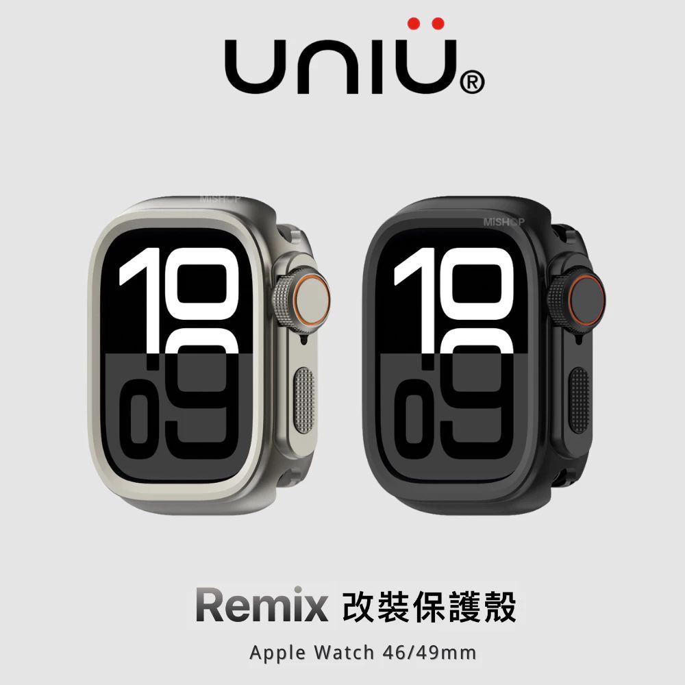 【UNIU】Apple Watch Remix 改裝保護殼 | S11 46mm 49mm Ultra 錶殼 防摔殼 | 蝦皮購物