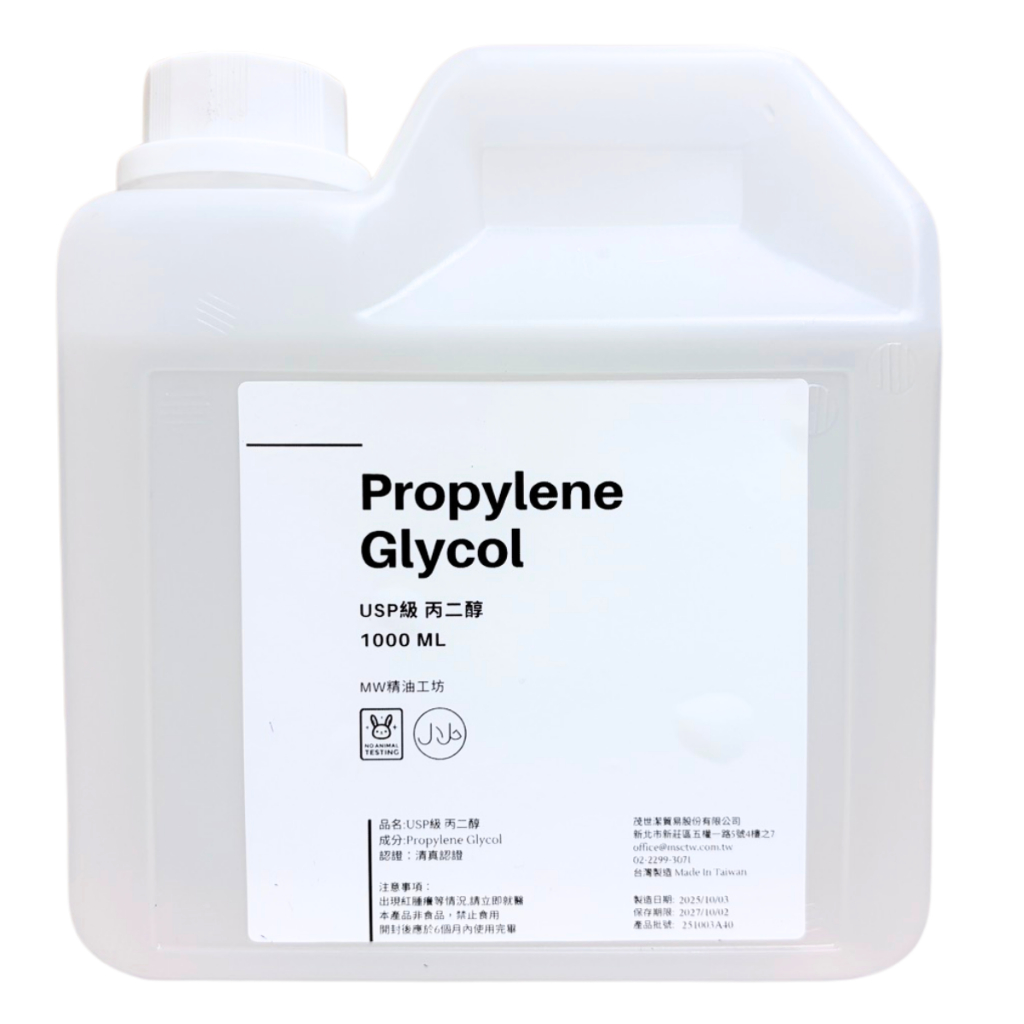 MW精油工坊食品級丙二醇Propylene Glycol 250ml USP級純度99.7% 多功能保濕| 蝦皮購物