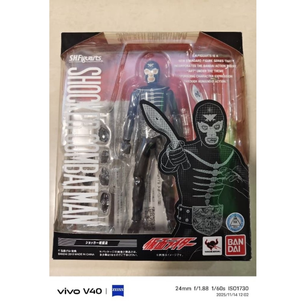 S.H.Figuarts 假面騎士 修卡戰鬥員 | 蝦皮購物