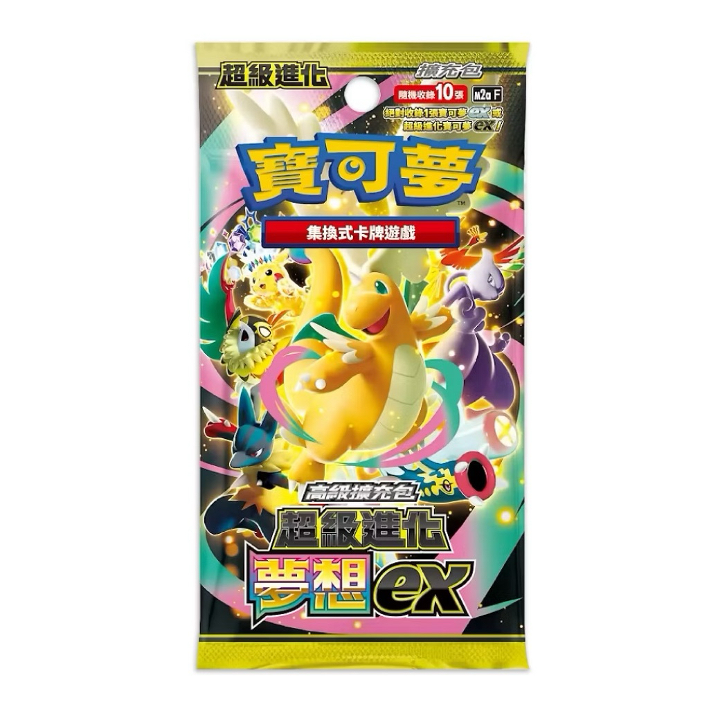 太晶夢典EX 未開封カードパック ⚡️24H快速出貨全新超級進化夢想ex💥寶可夢PTCG 中文版-太晶慶典/閃色