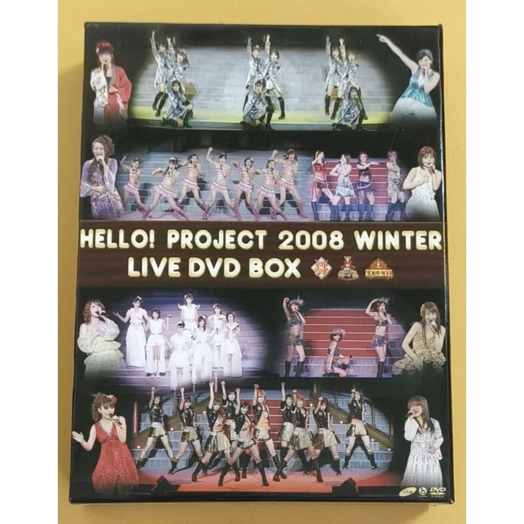 早安家族2008年發行HELLO! PROJECT 2008 WINTER LIVE DVD BOX 台壓4DVD