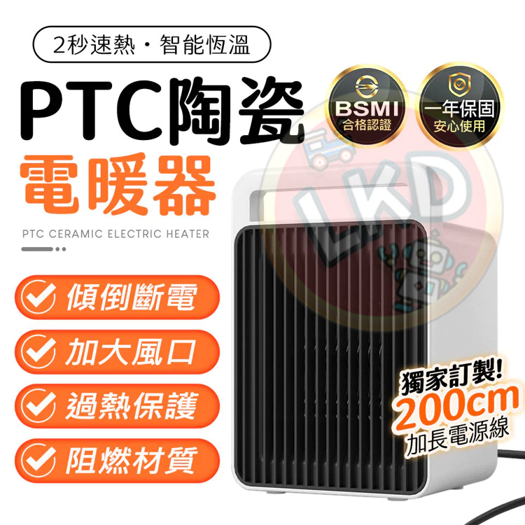 110V小型暖風機便攜式辦公室宿舍家用桌面暖風機取暖器電暖器