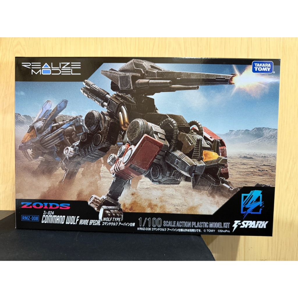 JCT- ZOIDS 洛伊德 RMZ-008 厄爾拜因規格 指揮狼 938866 | 蝦皮購物