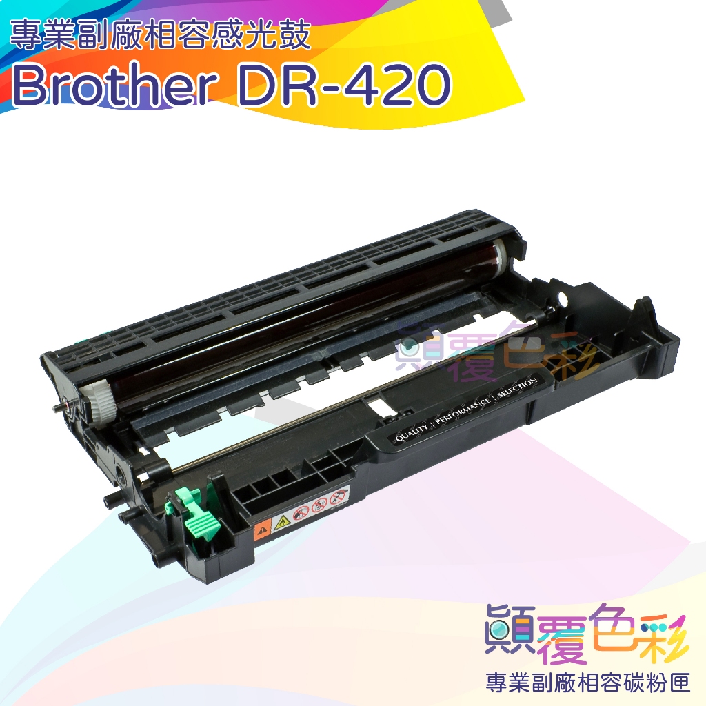 Brother DR-420 感光滾筒 DR420 HL-2240D MFC-7860DW DCP-7060D | 蝦皮購物