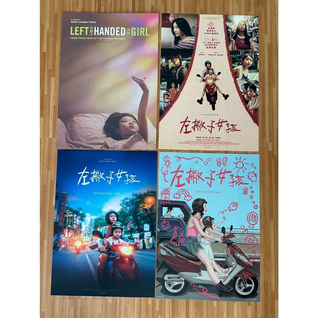 🎬電影《左撇子女孩》｜國際版／台灣版 / NETFLIX 正式海報｜正版 現貨 影迷收藏 | 蝦皮購物