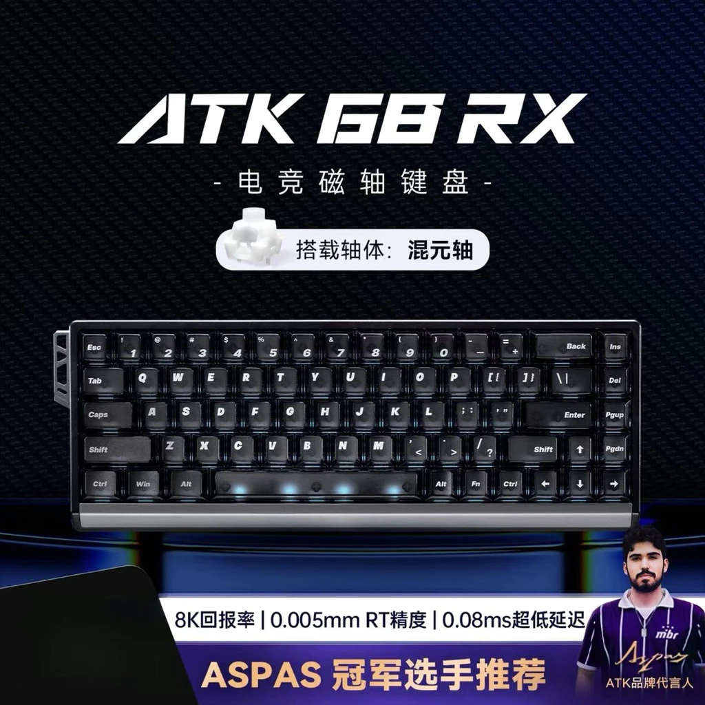 ATK 68 RX 60 RX 磁軸鍵盤